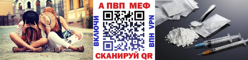Alpha PVP СК Хотьково
