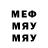 МЕФ VHQ xBuzz996