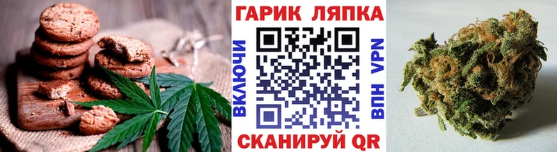 Еда ТГК марихуана  закладки  Хотьково 