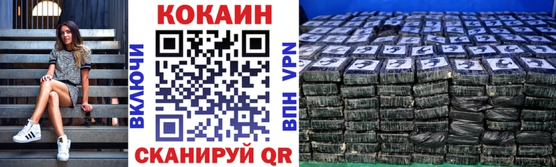 Cocaine Эквадор Хотьково