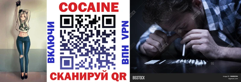 mega зеркало Хотьково КОКАИН 99%