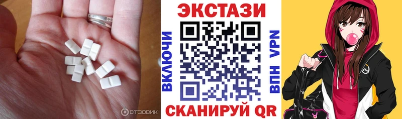 Ecstasy бентли  где купить наркоту  блэк спрут   Хотьково 