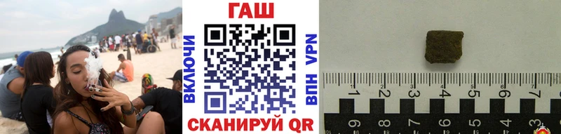 цена наркотик  Хотьково  ГАШ 40% ТГК 