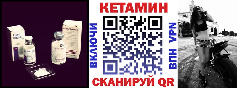 hydra сайт Хотьково КЕТАМИН ketamine