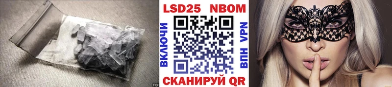 LSD-25 экстази кислота  OMG ссылки  Хотьково 