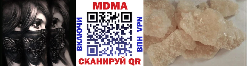 магазин  наркотиков  Хотьково  МДМА crystal 