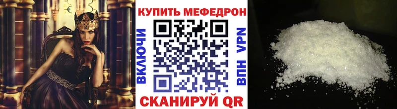 Мефедрон 4 MMC  гидра как войти  Хотьково 