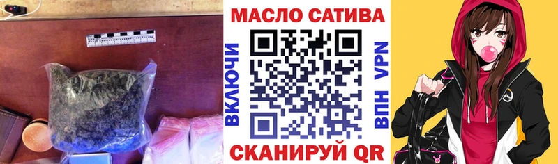 Дистиллят ТГК жижа  mega ссылка  даркнет официальный сайт  где продают наркотики  Хотьково 