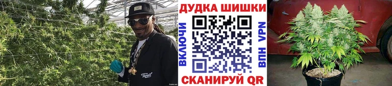 Канабис Ganja  Хотьково 